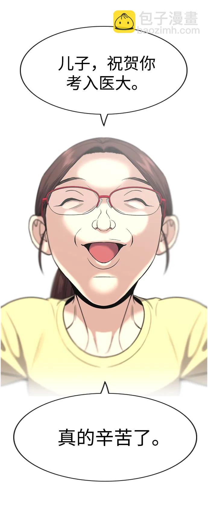 第125话65