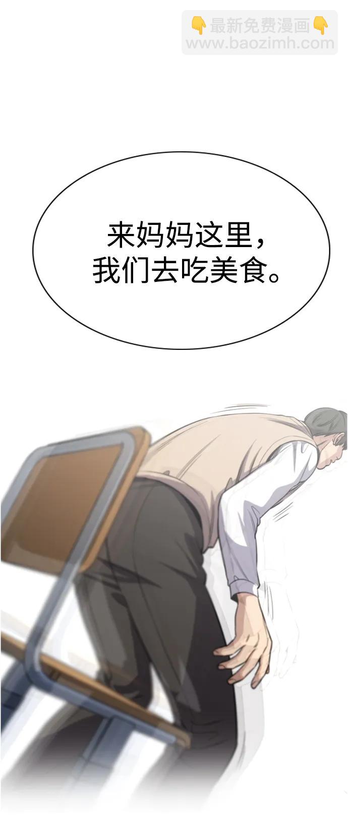 第125话66