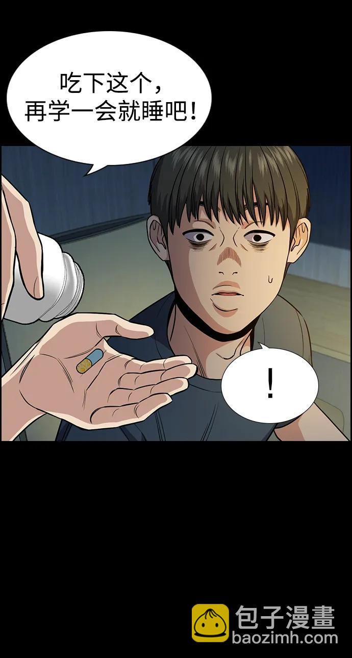 第125话7