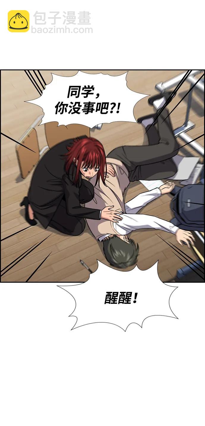 第125话72