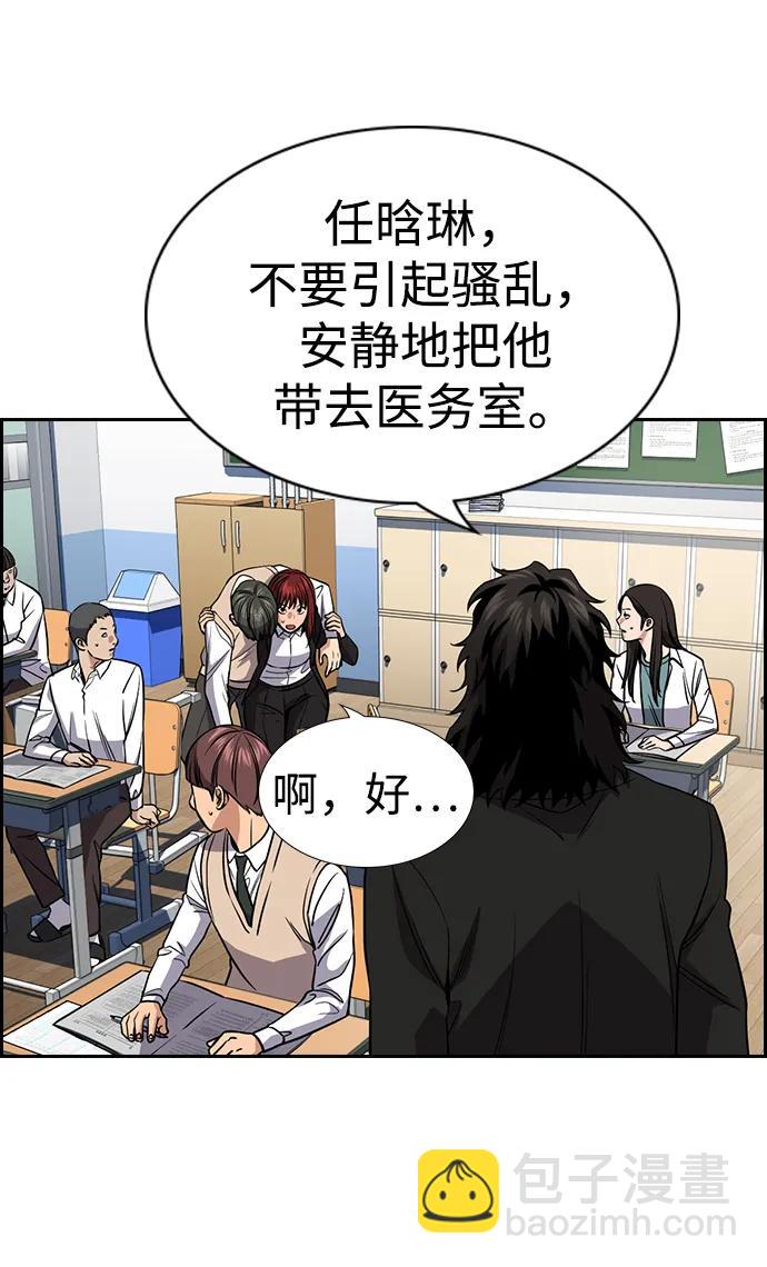 第125话73