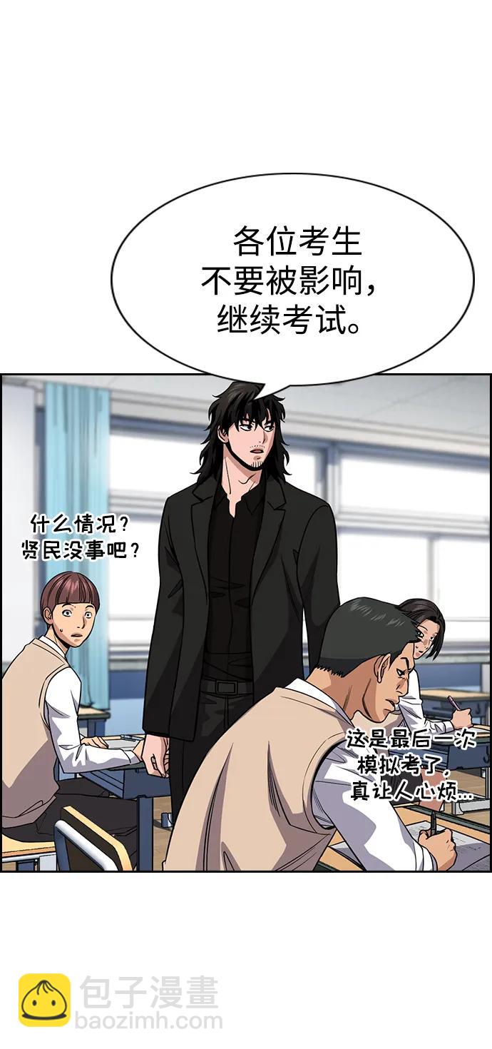 第125话74