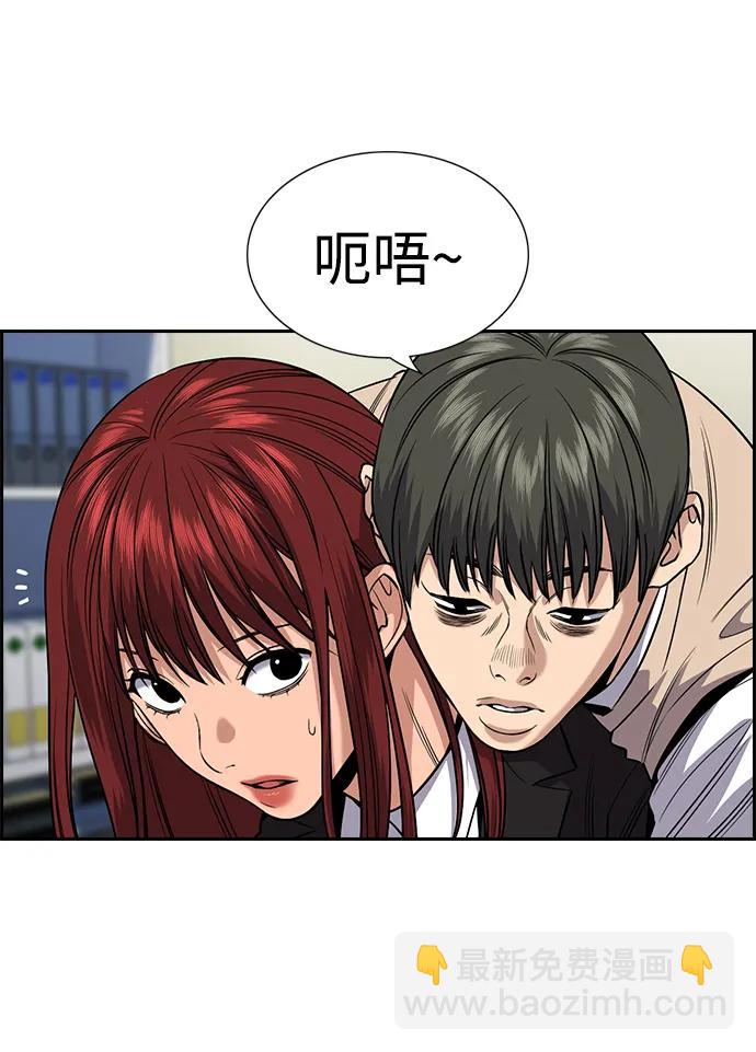 第125话76
