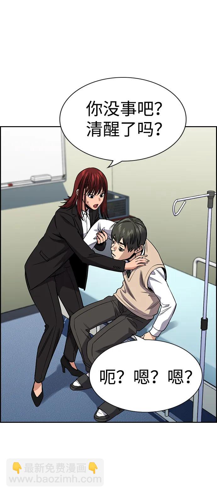 第125话77