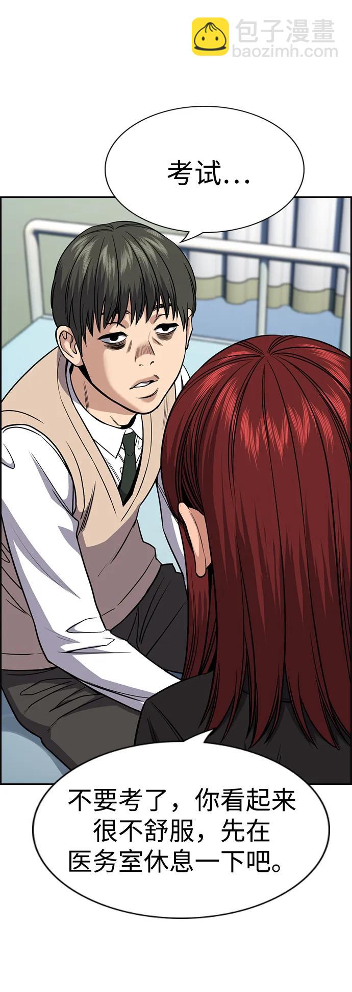 第125话78
