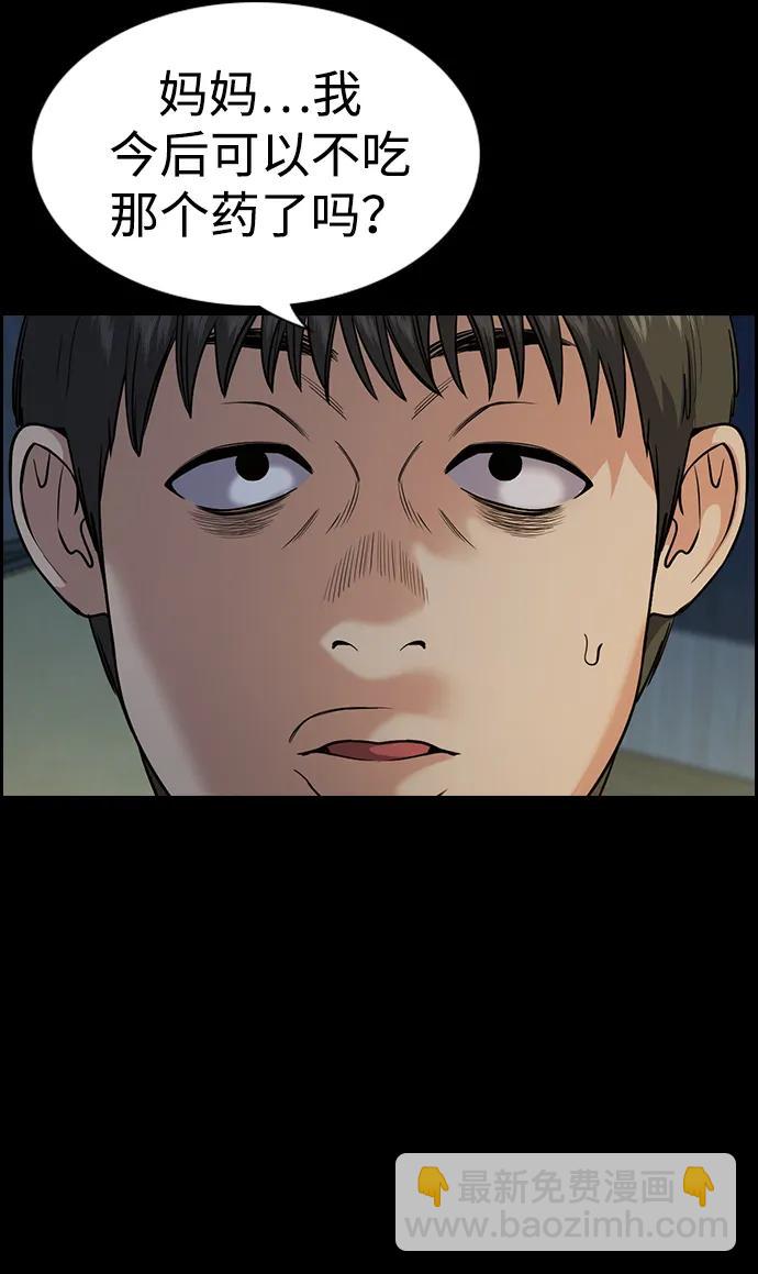 第125话8