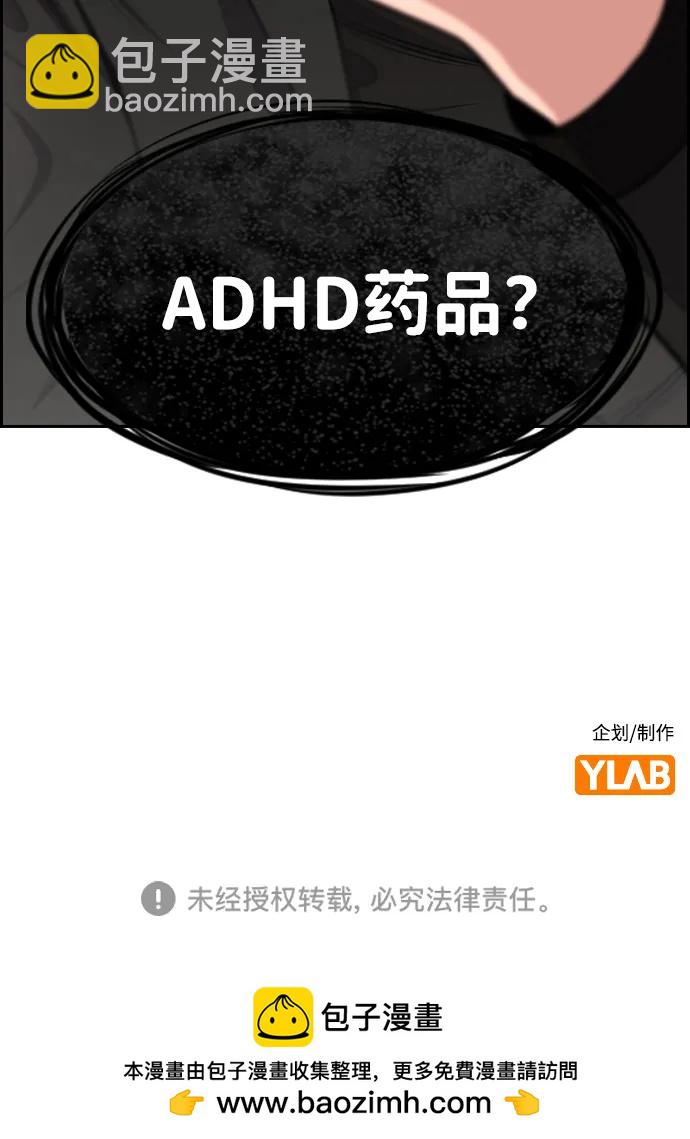 第125话86