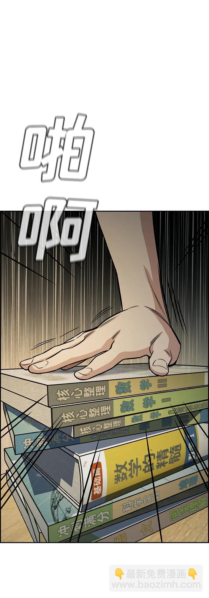 第129话19