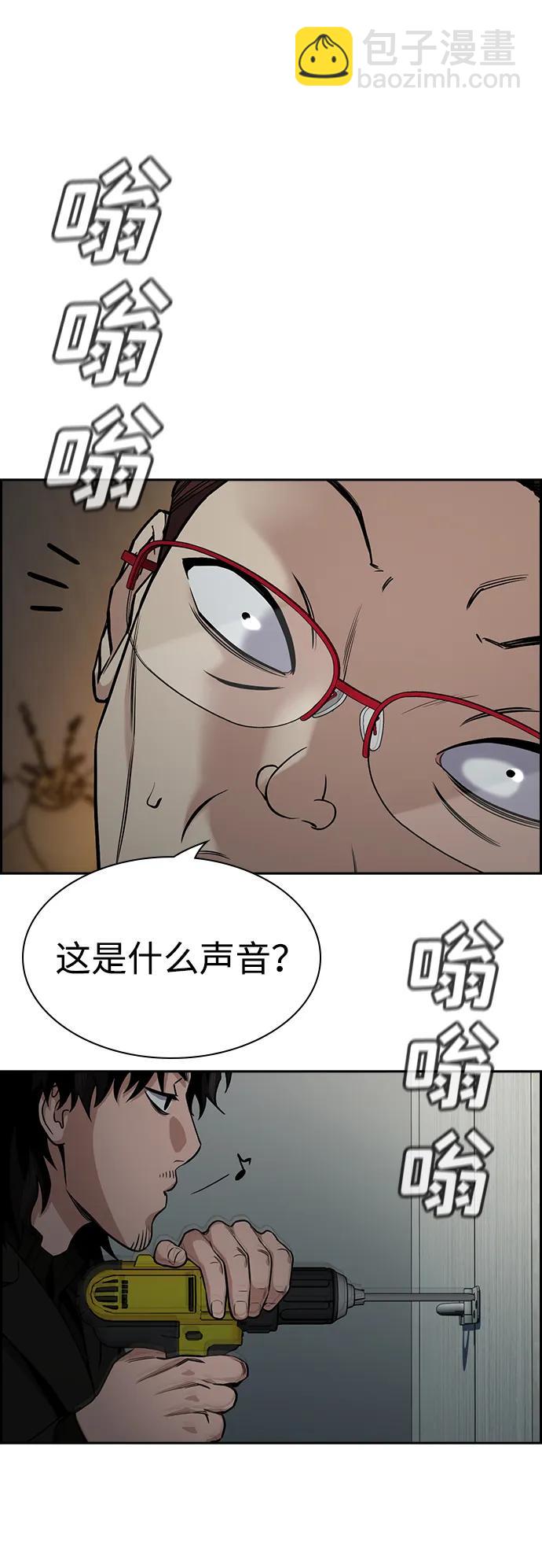 第129话3