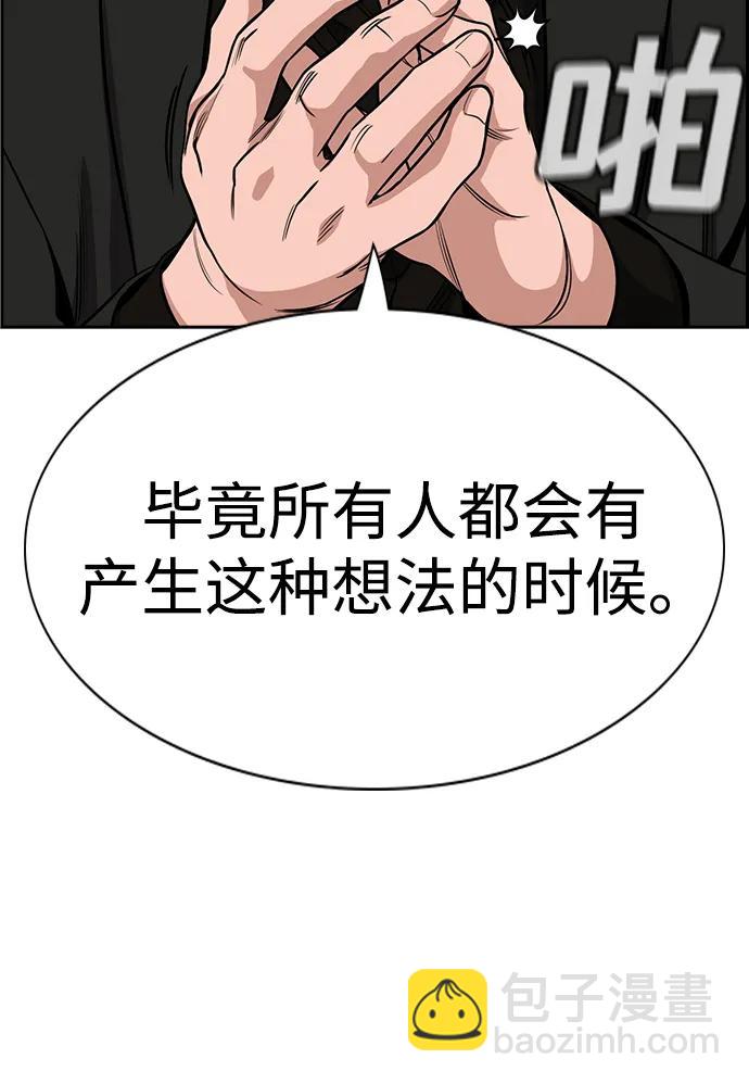 第129话40