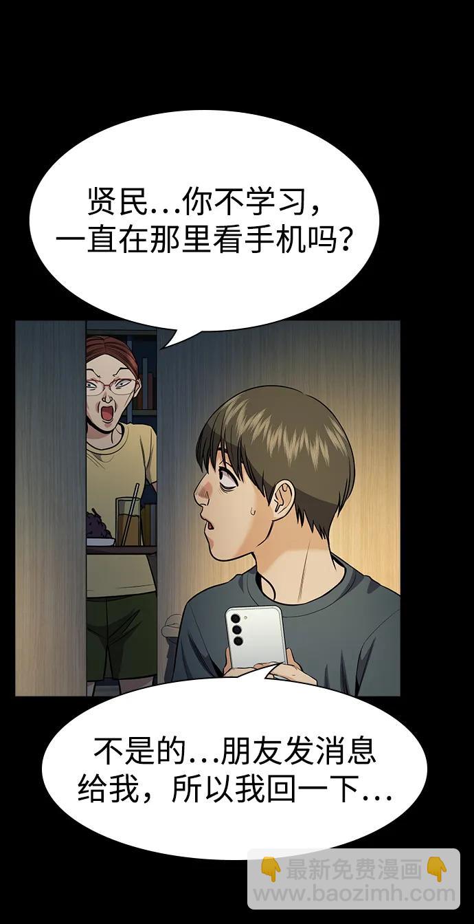 第129话50