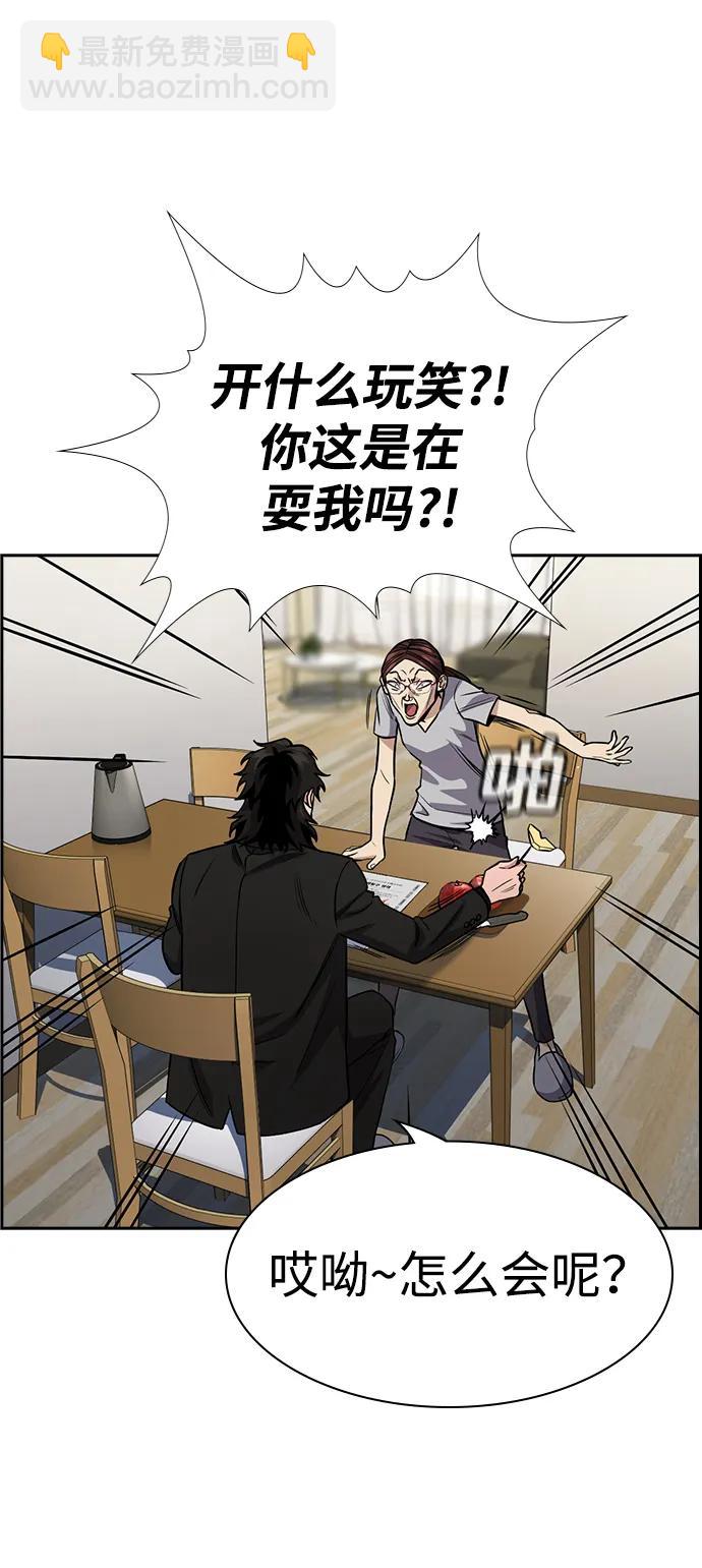 第129话68