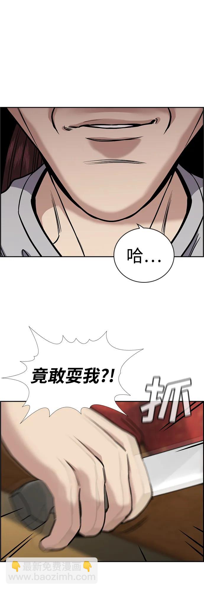 第129话71