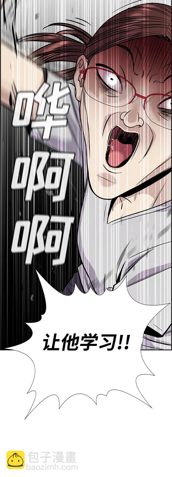 第129话75