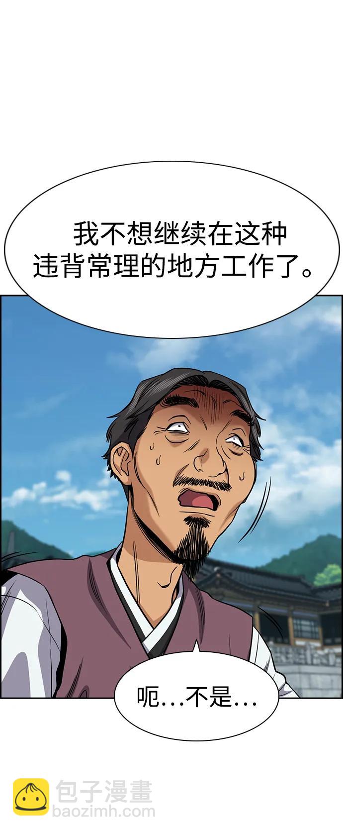 第137话11