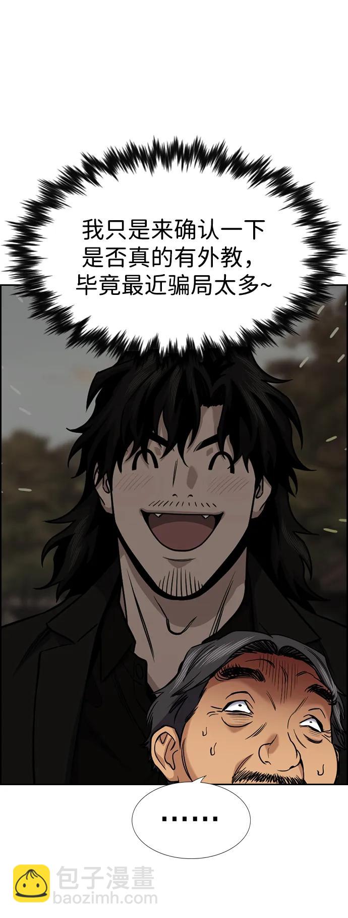 第137话12