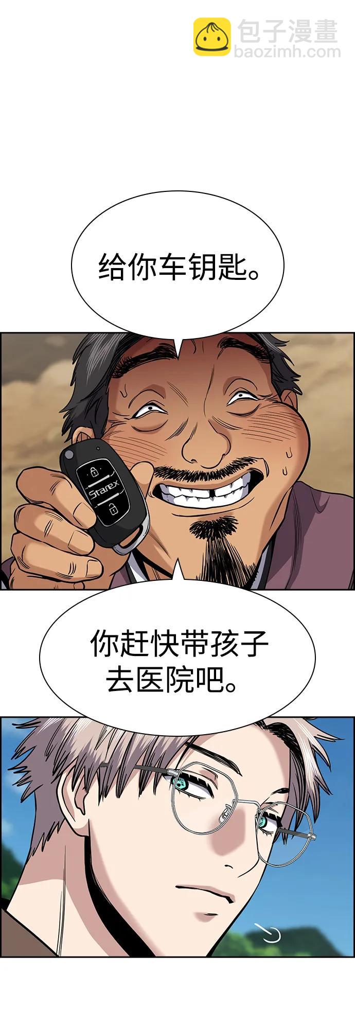 第137话14