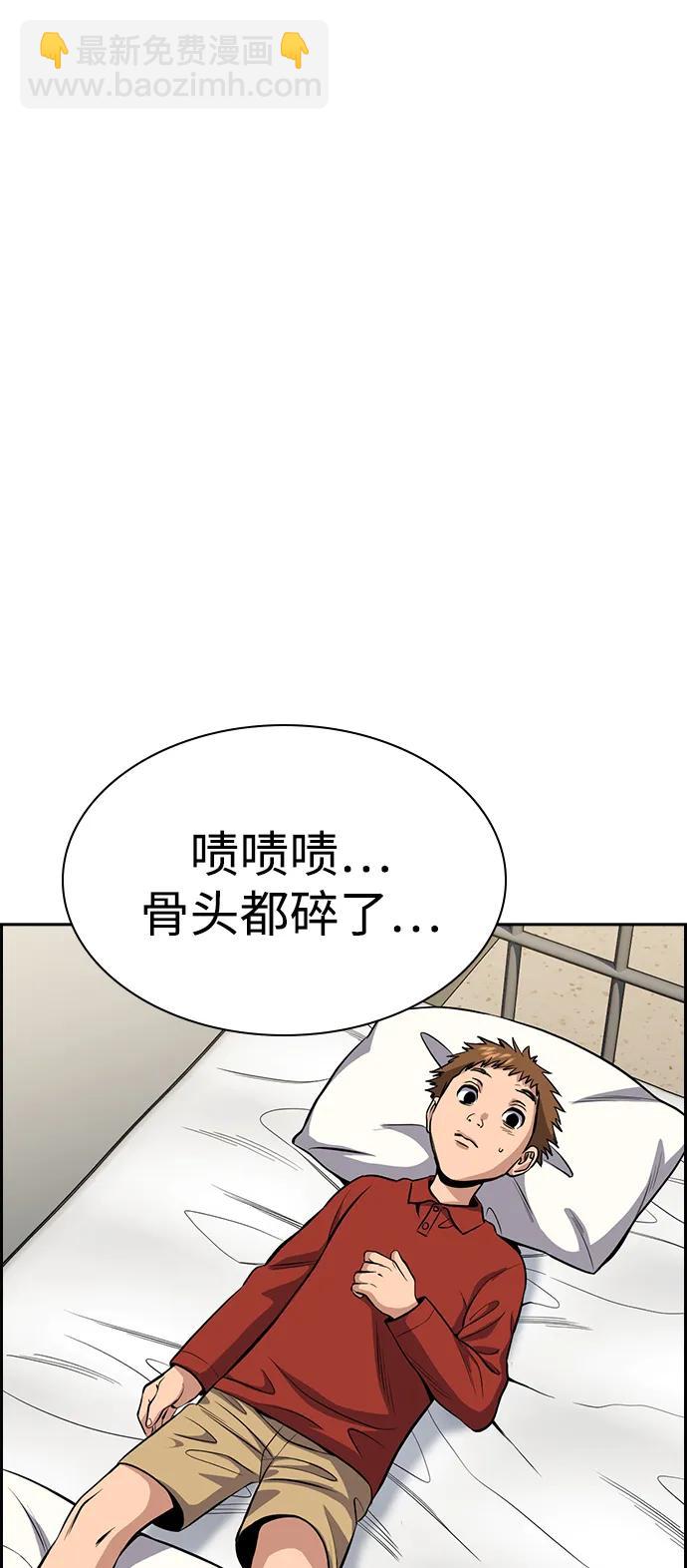 第137话15