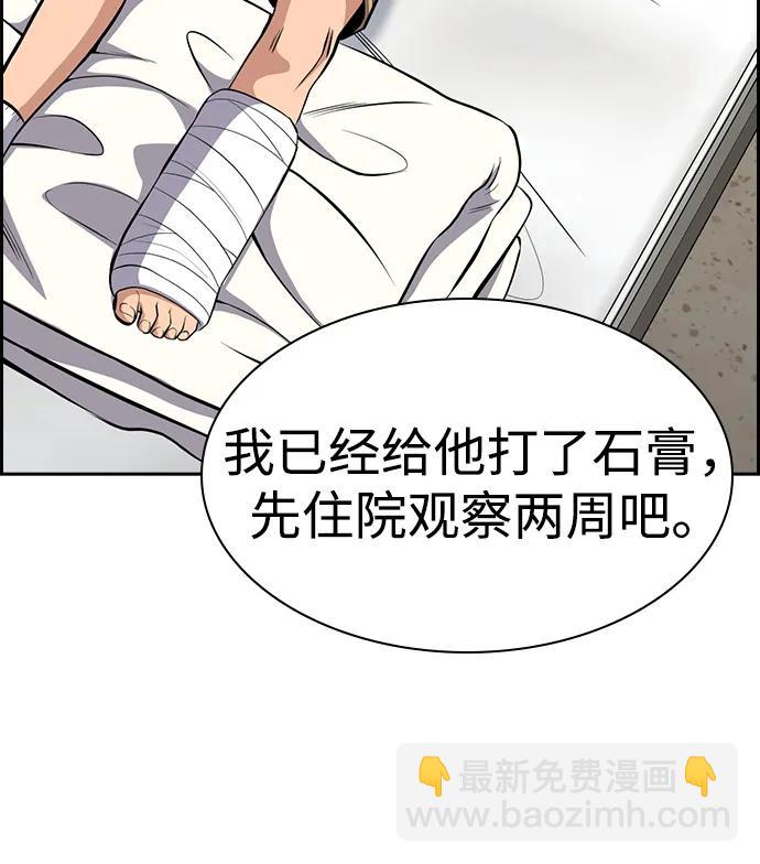第137话16