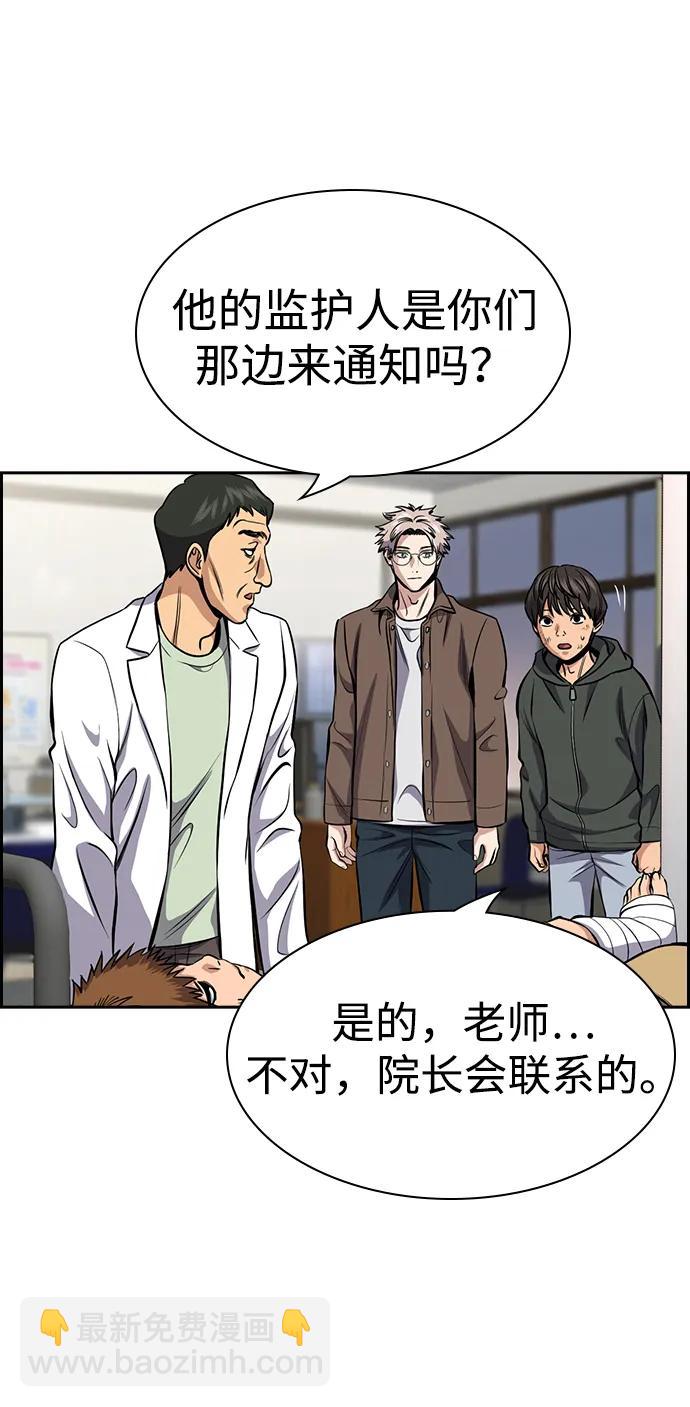 第137话17