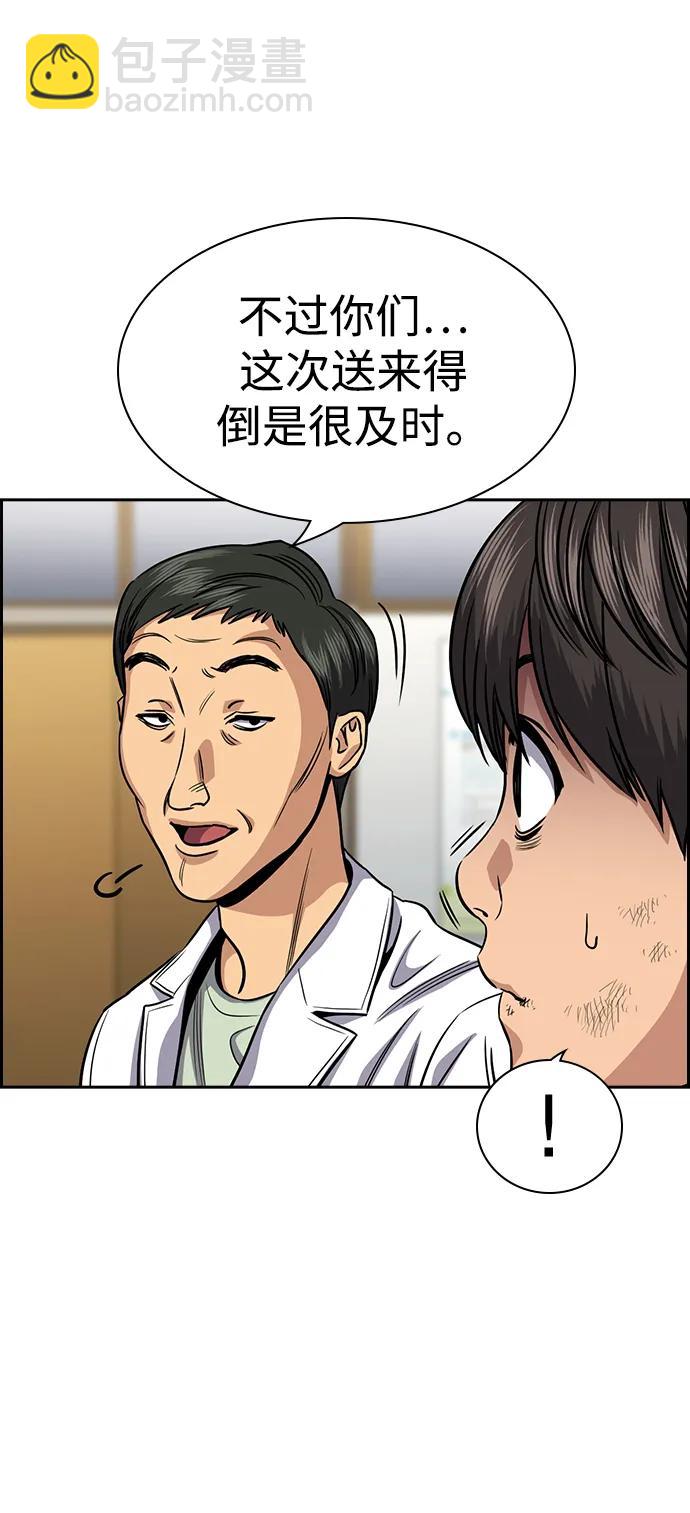 第137话18
