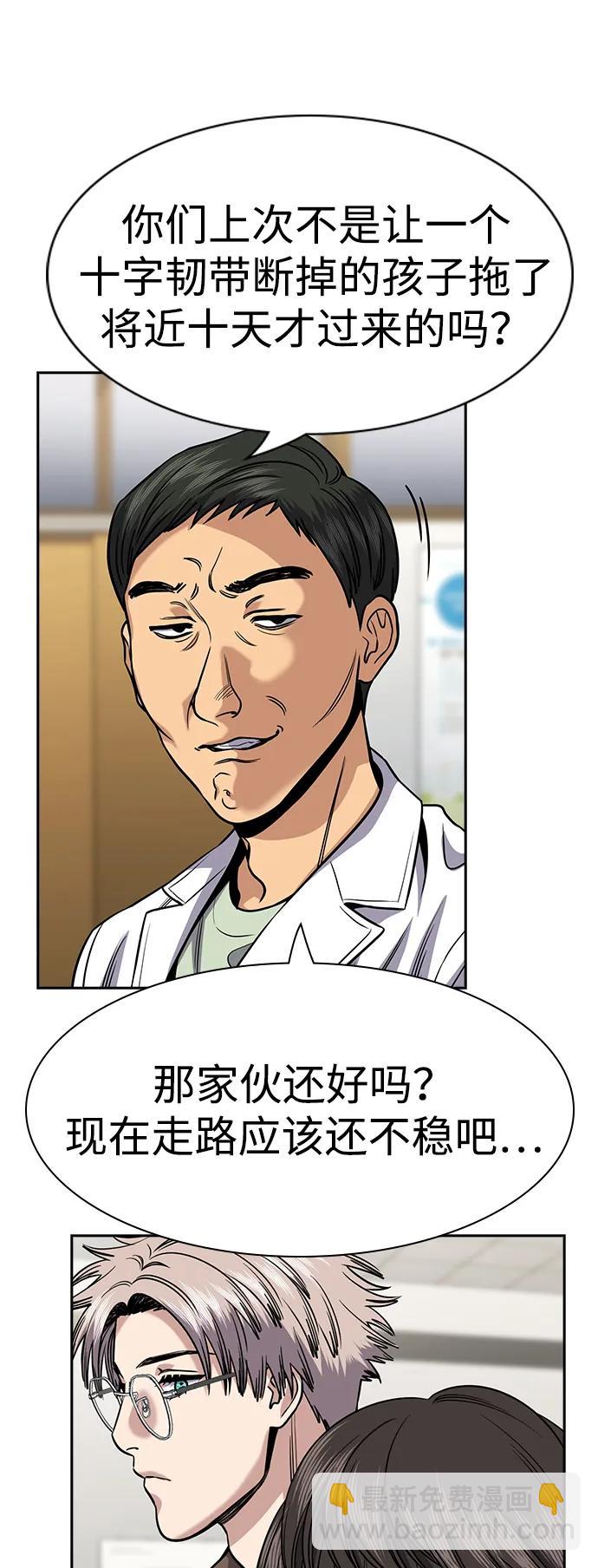 第137话19