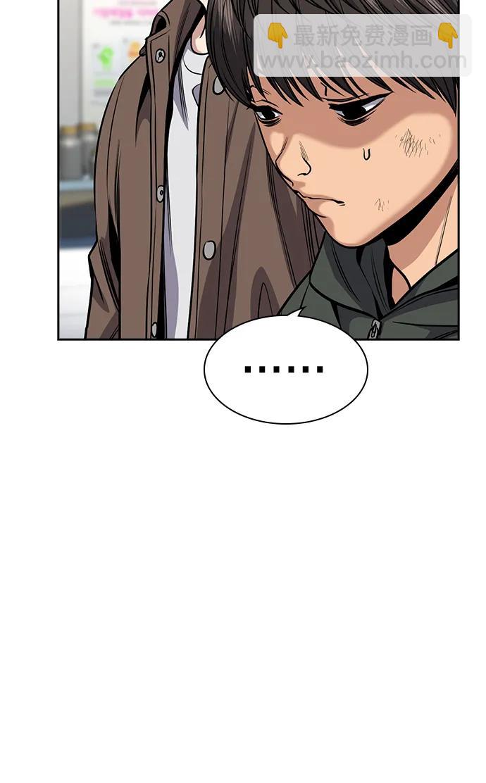 第137话20