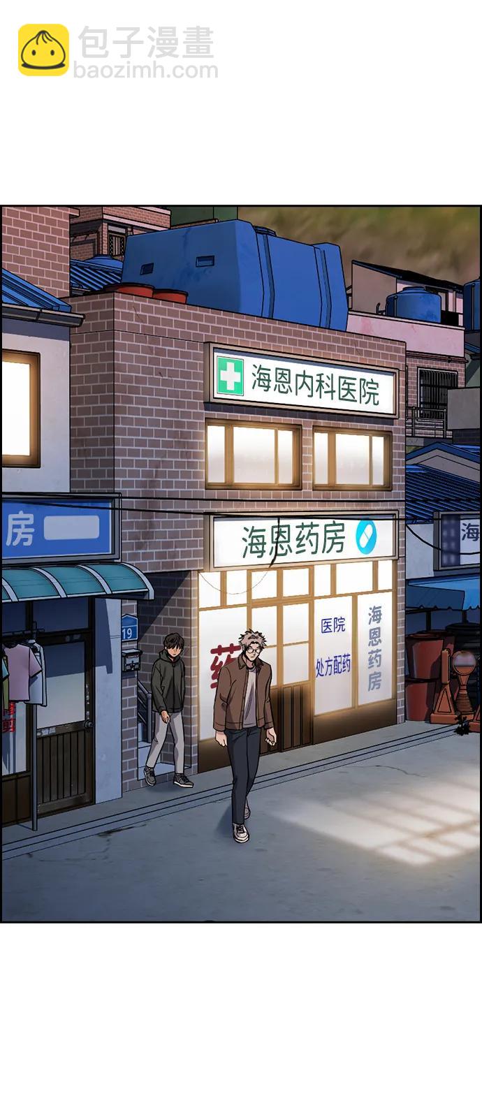 第137话21