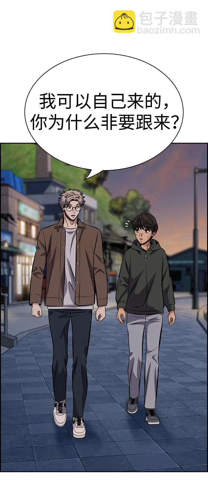 第137话22