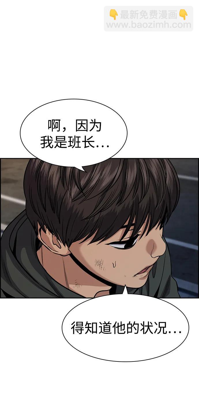 第137话23