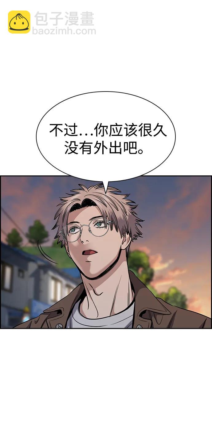 第137话24