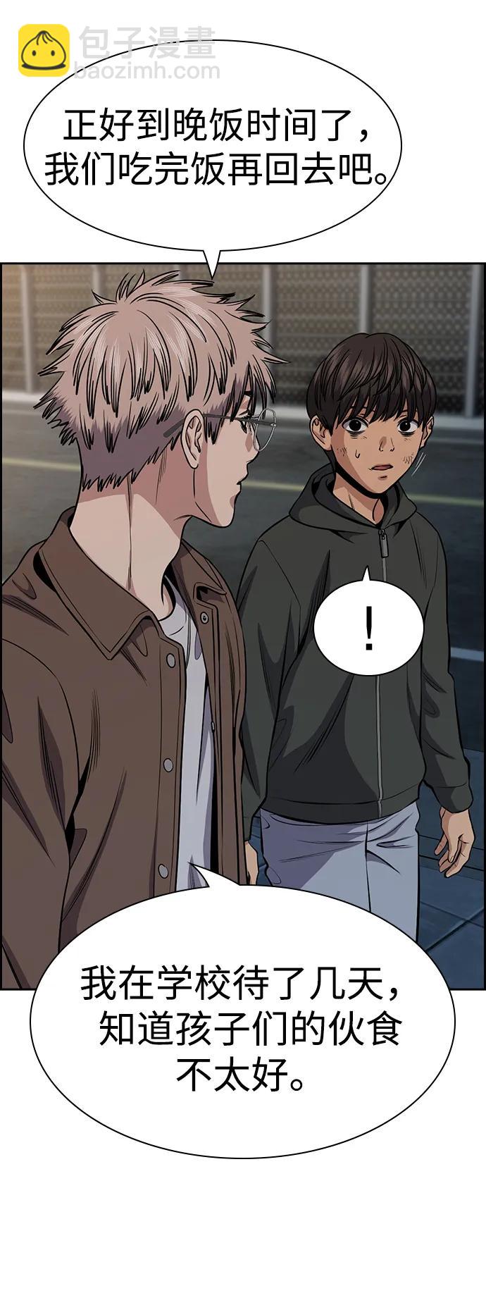 第137话25