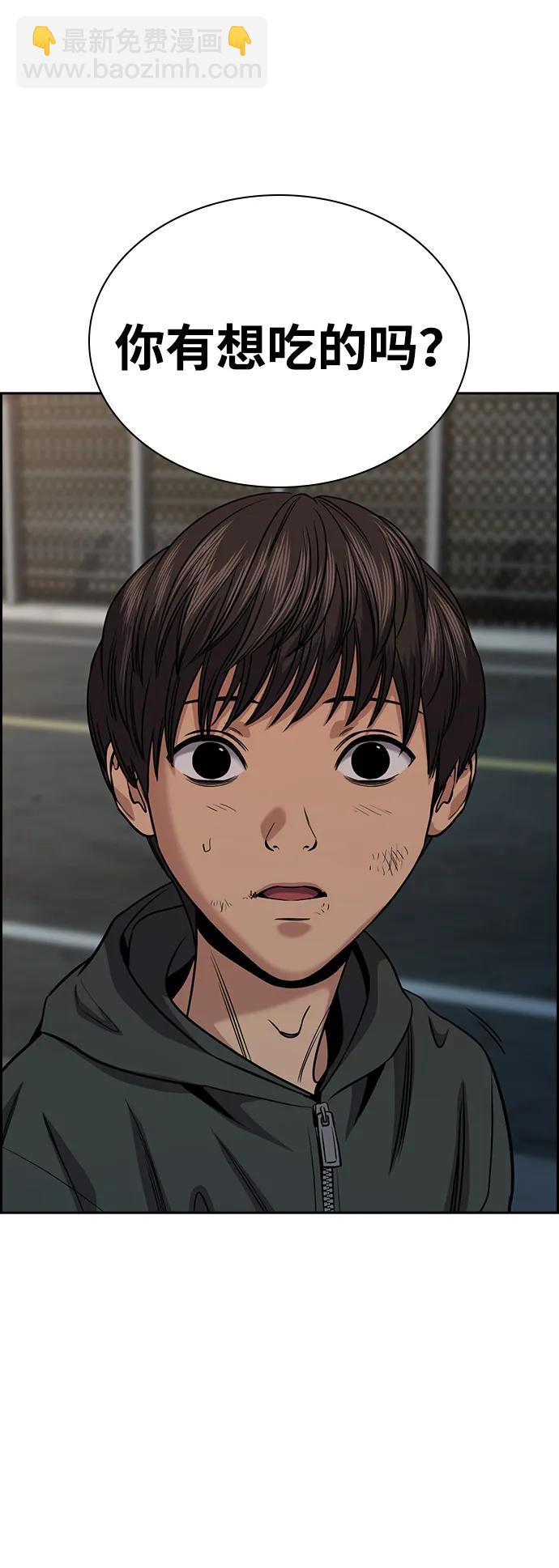 第137话26