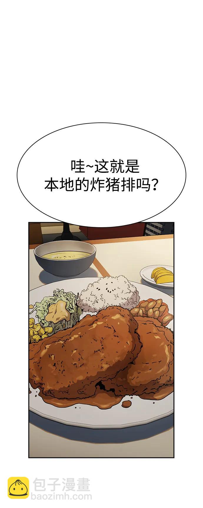 第137话27