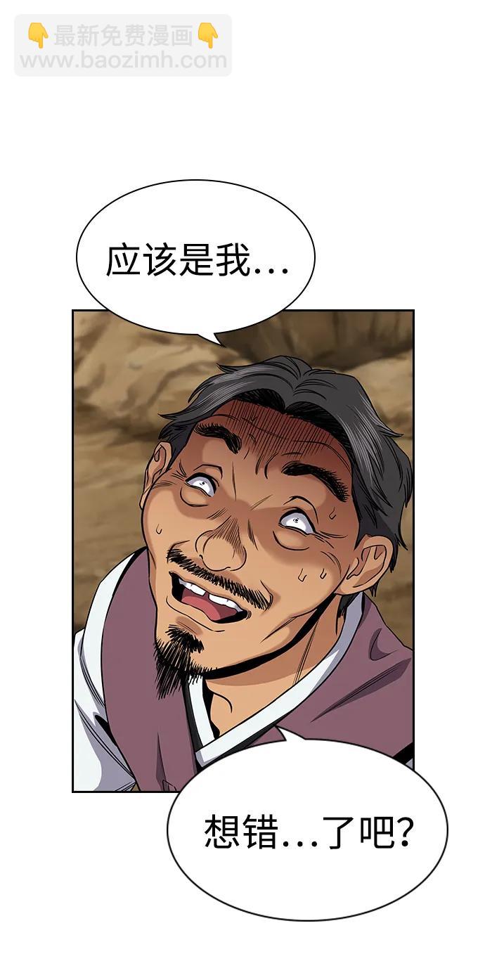 第137话3