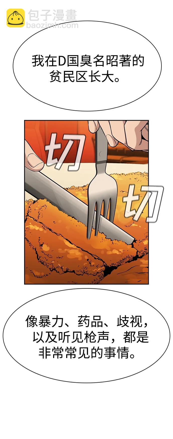 第137话31