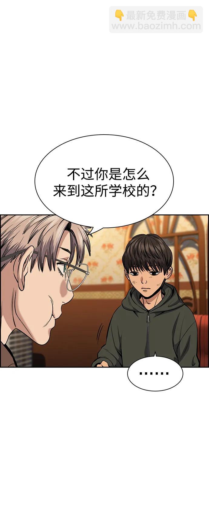 第137话33