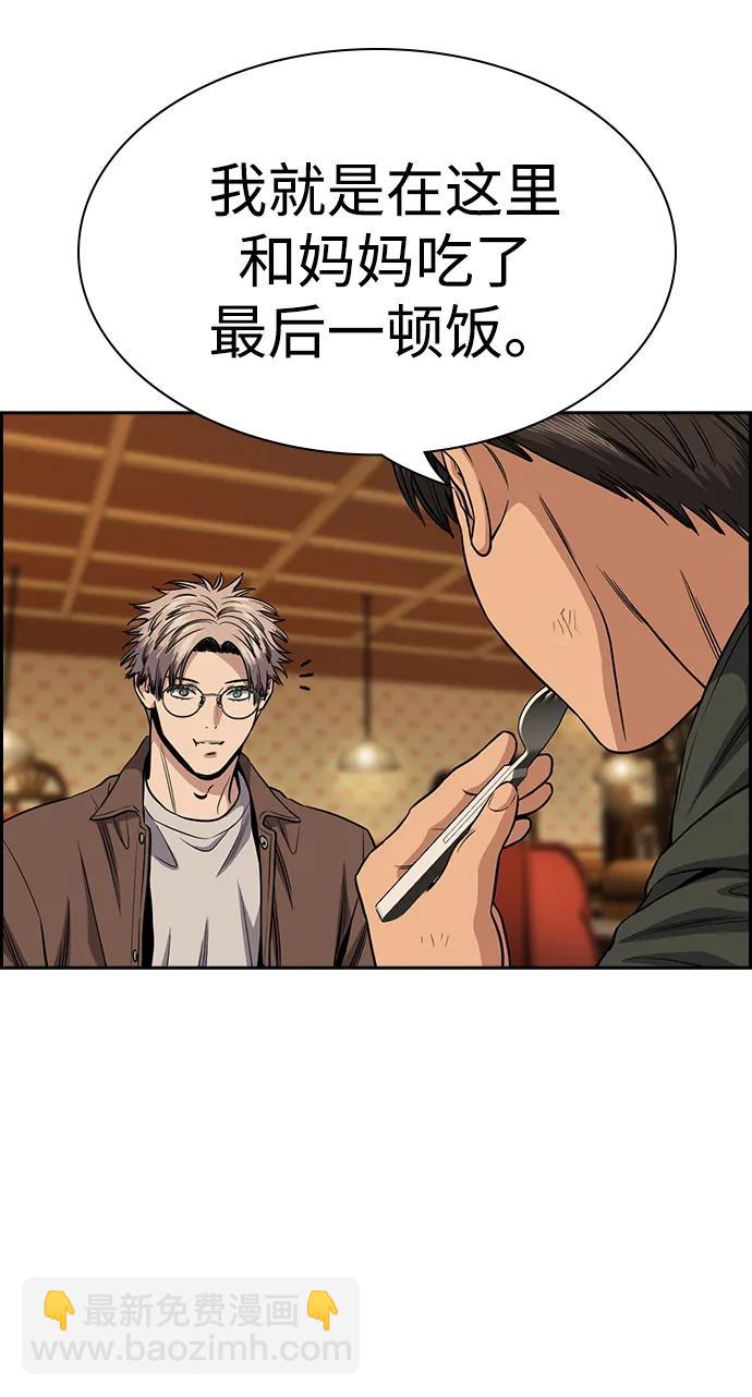 第137话34