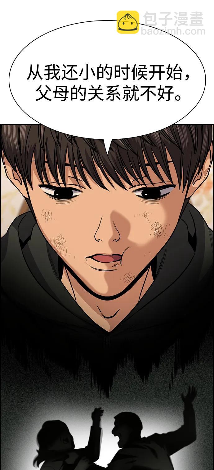 第137话35
