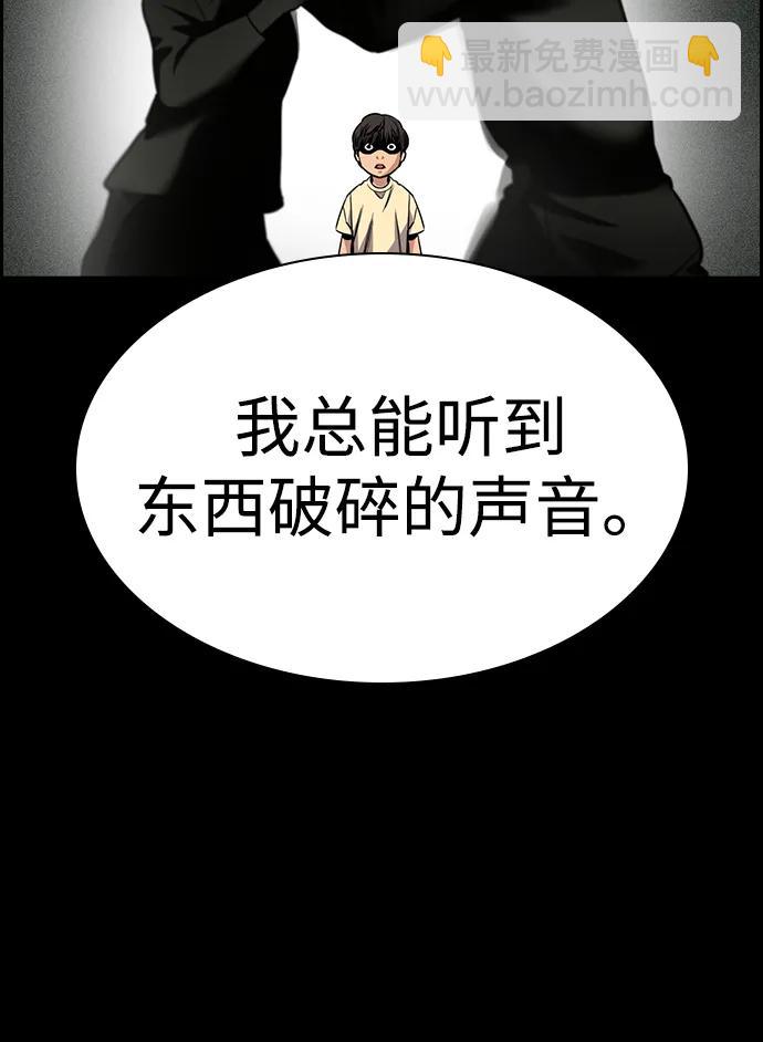 第137话36