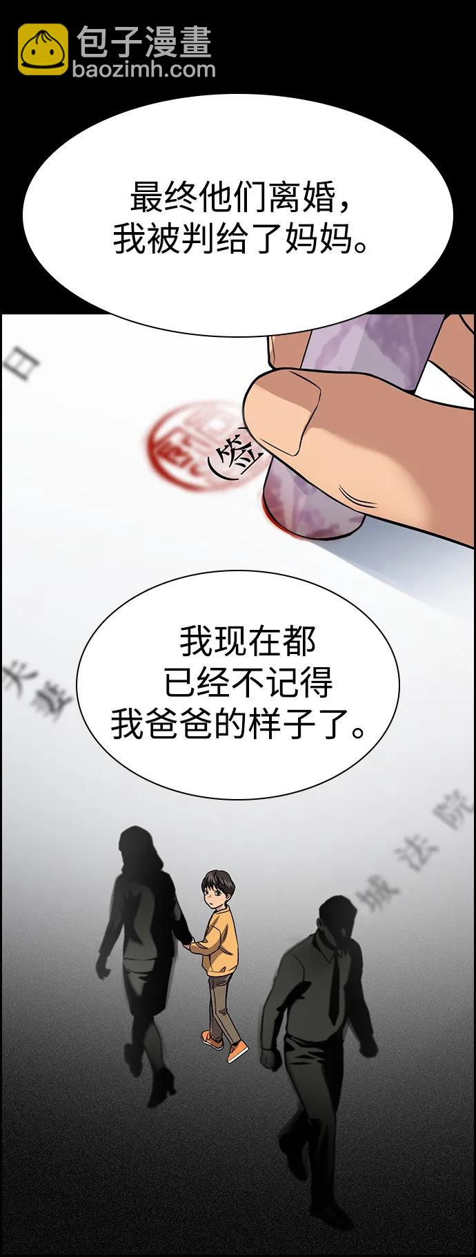 第137话37