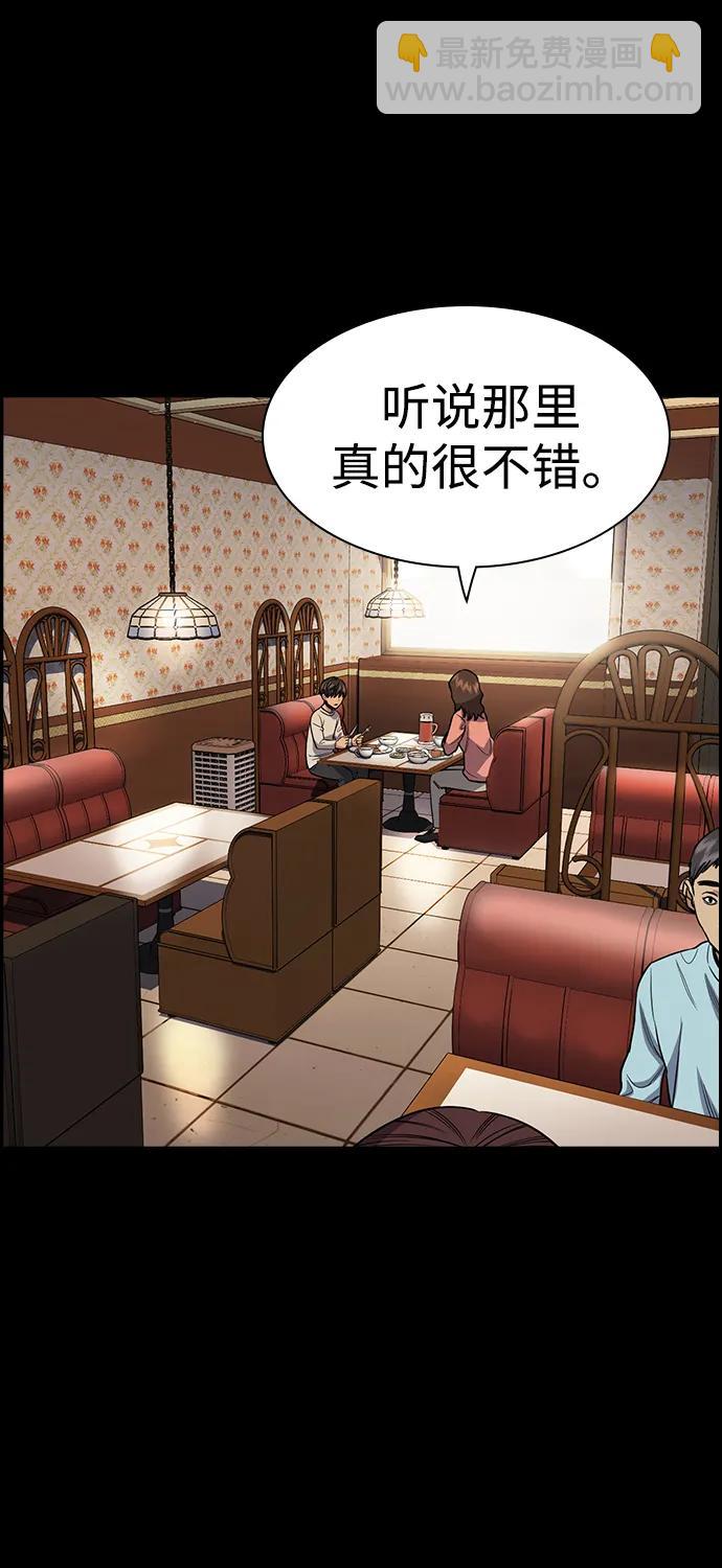 第137话40