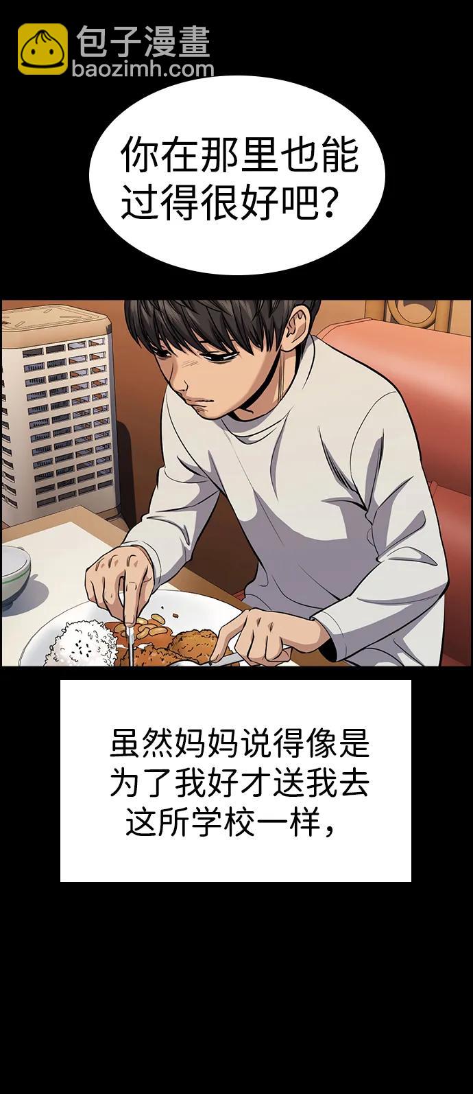 第137话42