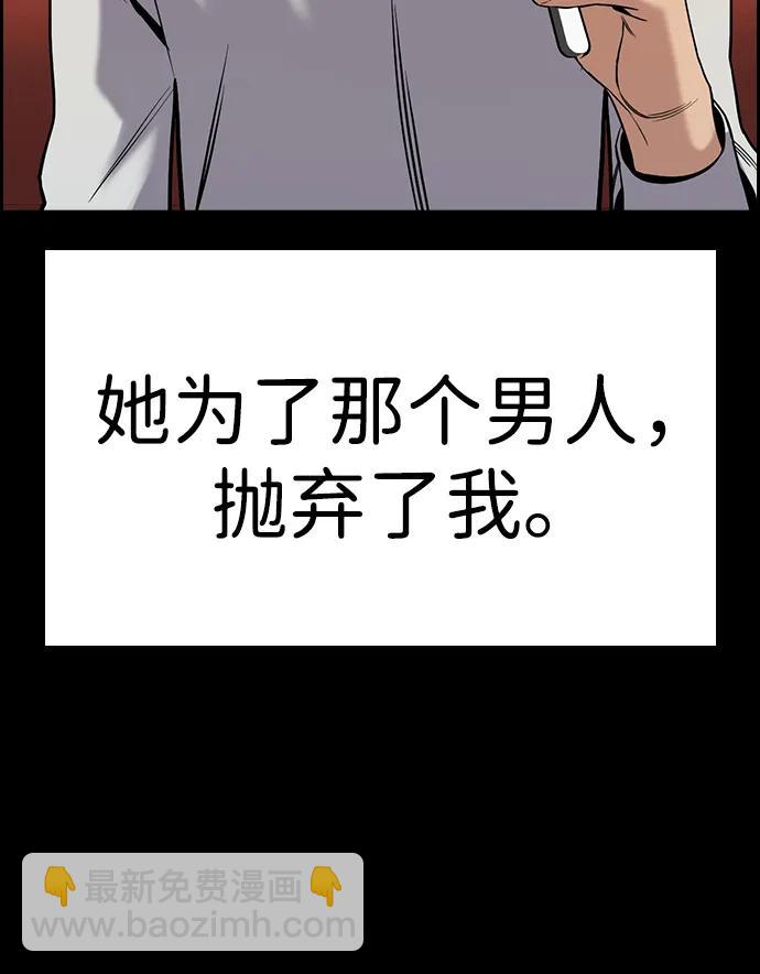 第137话44