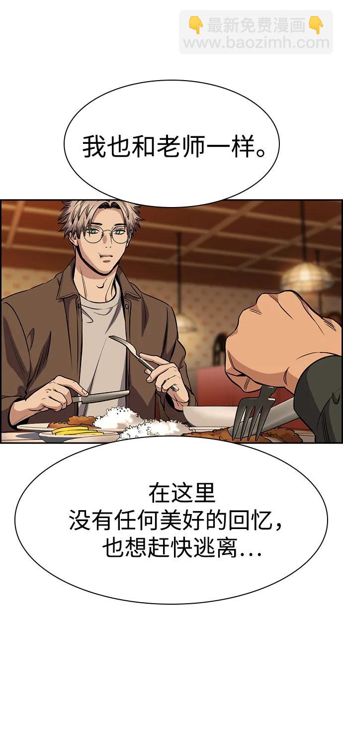 第137话46