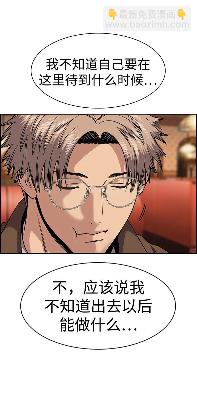 第137话47
