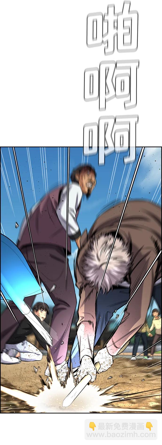 第137话5