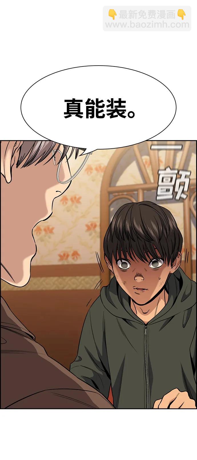 第137话52