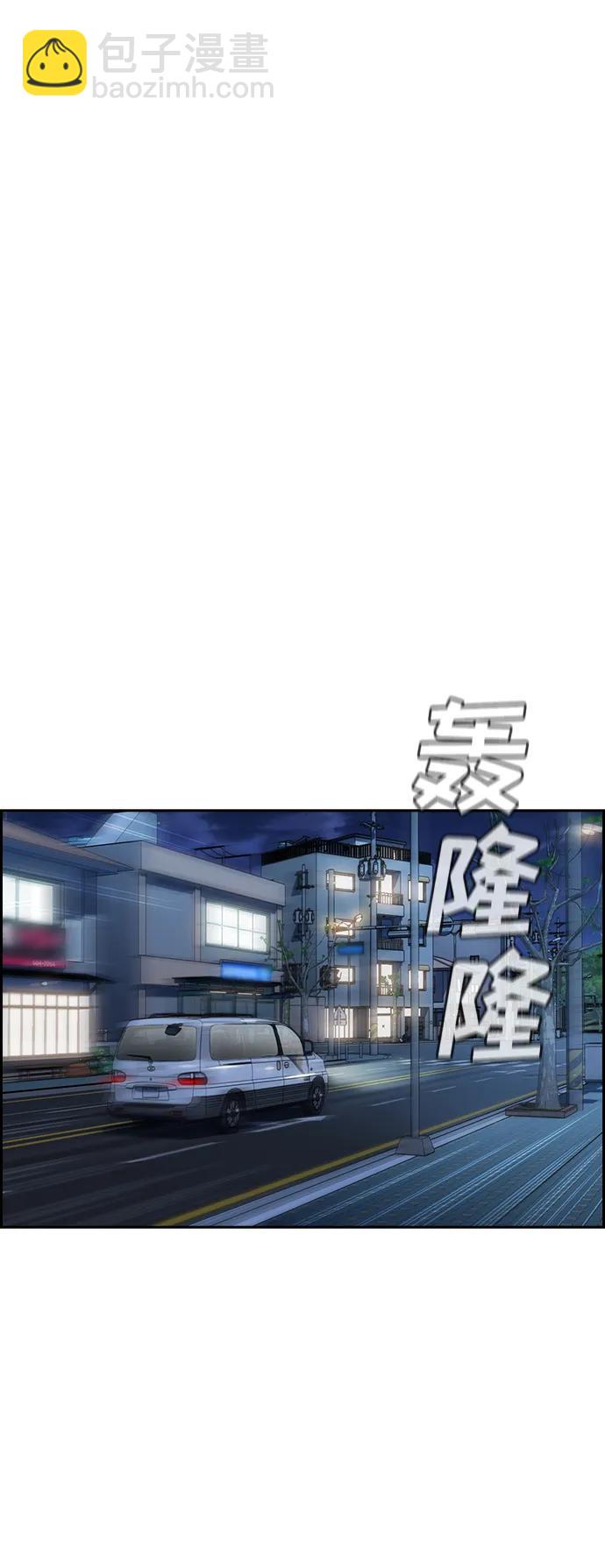 第137话55