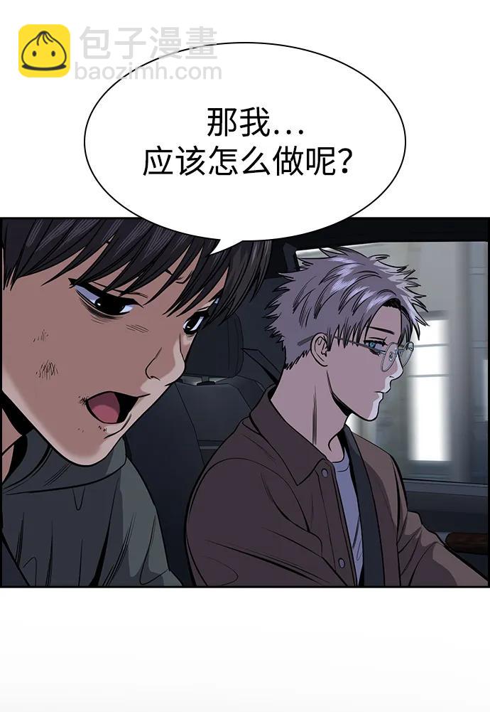 第137话56